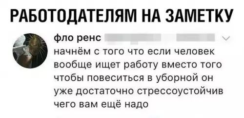 Смешная картинка №369128