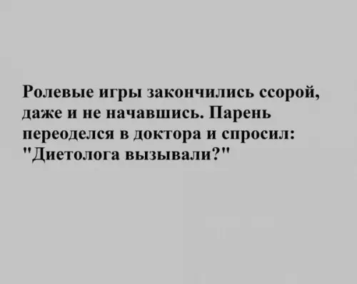 Смешная картинка №392077