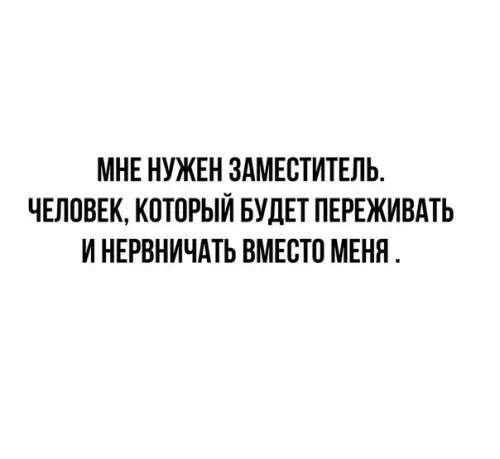 Смешная картинка №395740