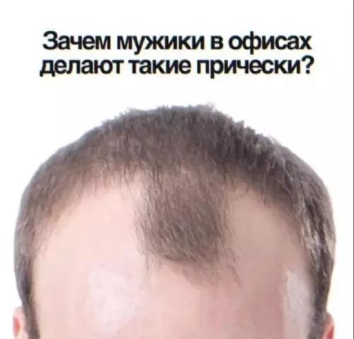 Офисный стиль: когда стрижка сама решает 👨‍💼😂 - Зачем мужики в офисах делают такие прически?