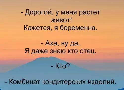 Смешная картинка №187307