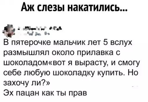 Смешная картинка №376432