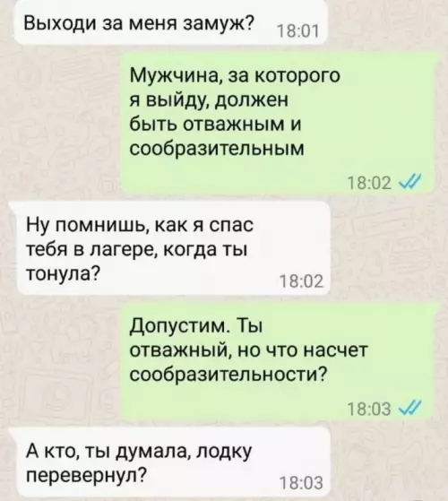 Смешная картинка №689410