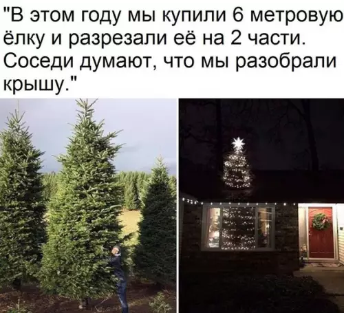 Смешная картинка №234946