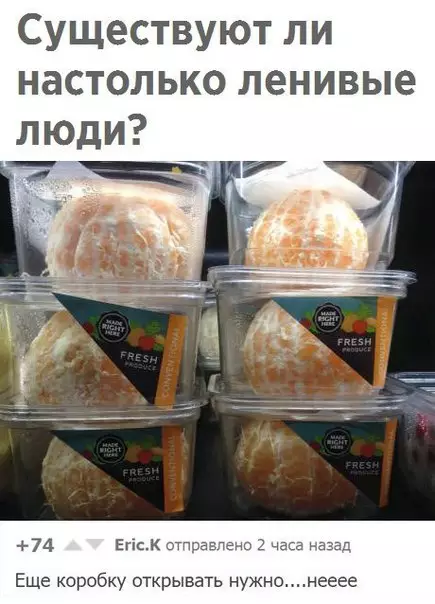 Смешная картинка №229430