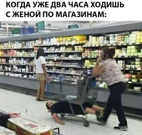 Смешная картинка №295826