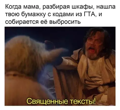 Смешная картинка №493444