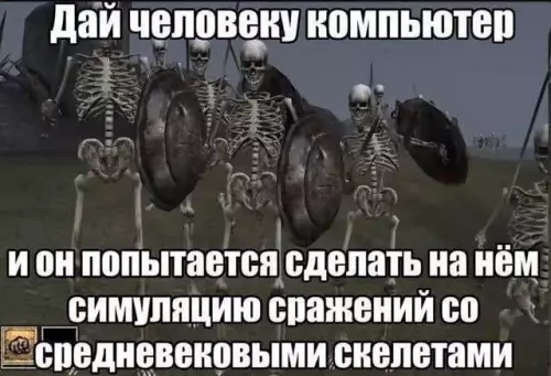 Симуляция средневекового сражения