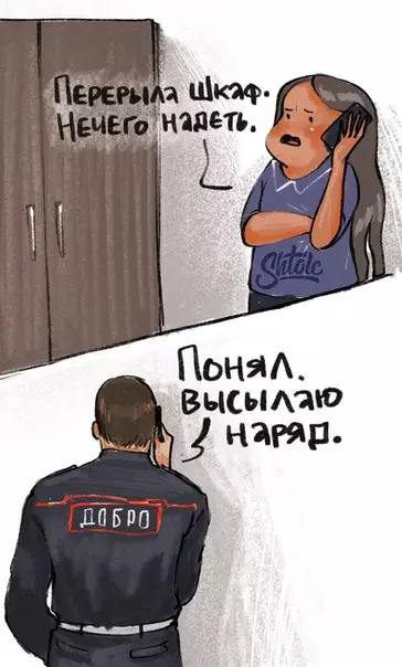 Смешная картинка №494392 Всегда бы так