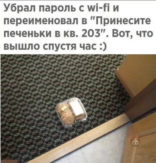 Смешная картинка №469848 Надо будет попробовать так же!