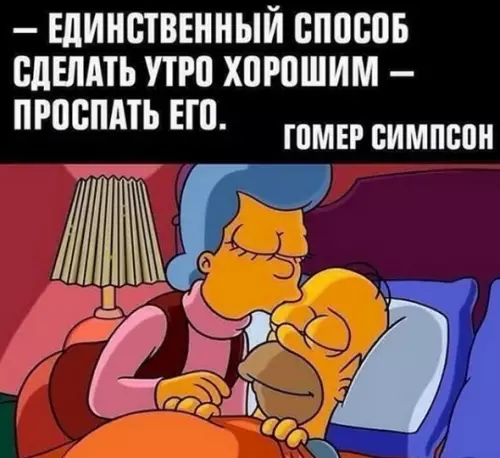 Смешная картинка №452134 Не откажусь от такого совета