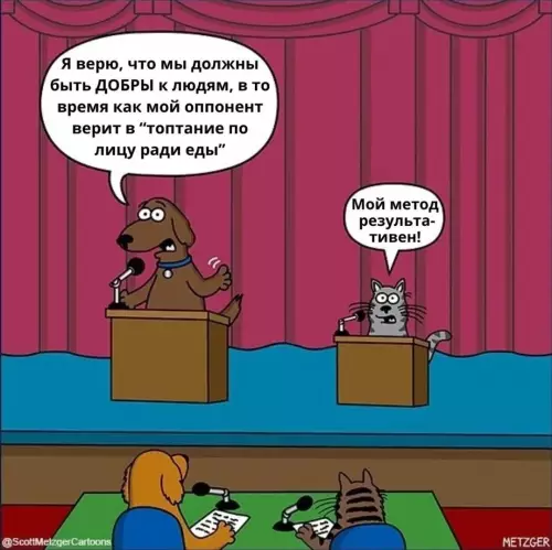 Смешная картинка №794126