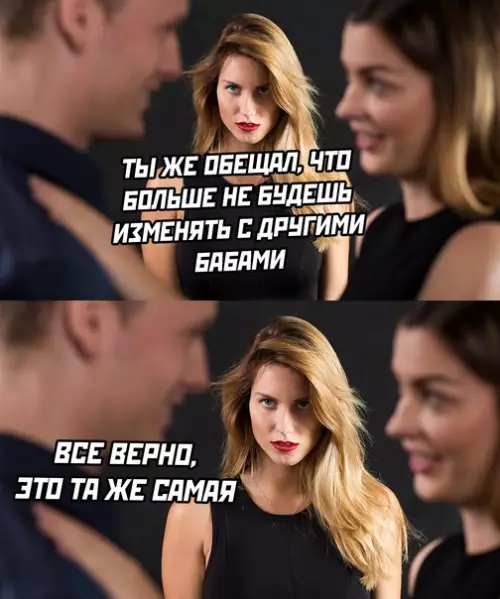 Смешная картинка №624576