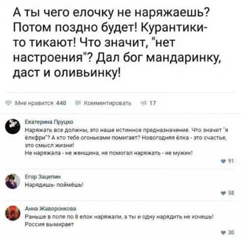 Смешная картинка №316854 Пора.