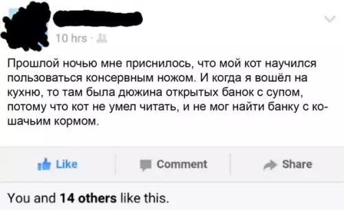 Смешная картинка №237940