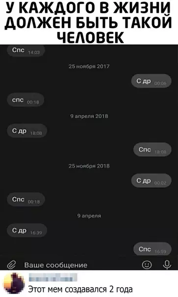 Смешная картинка №512802 Терпение оно такое)