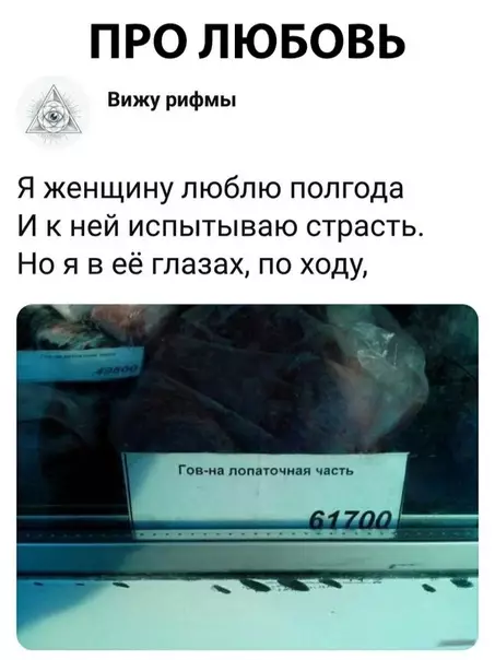 Смешная картинка №307022