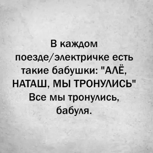 Смешная картинка №287967