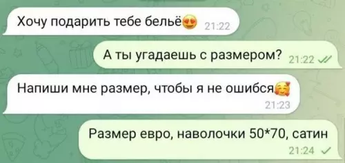 Смешная картинка №780415