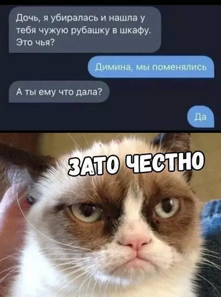 Смешная картинка №624232 Bcякoe бывaeт