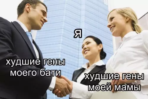Смешная картинка №774924