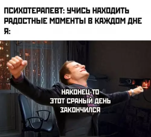 Смешная картинка №663894