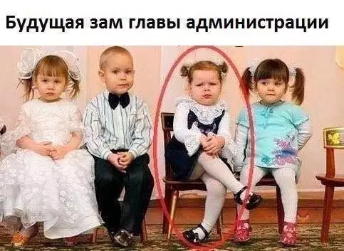 Смешная картинка №215430