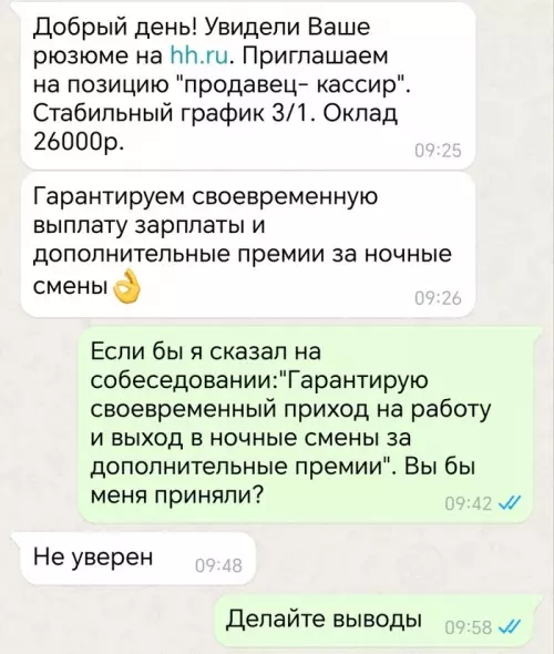 Смешная картинка №734348