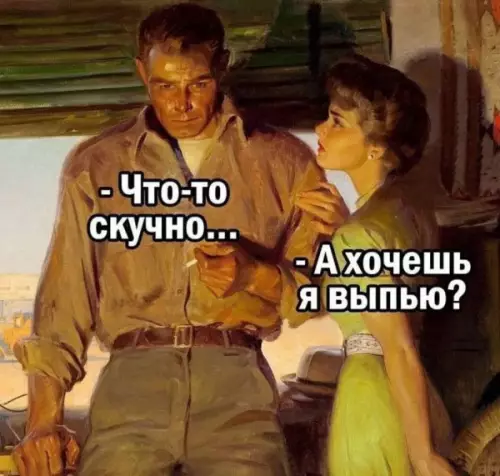 Смешная картинка №706899