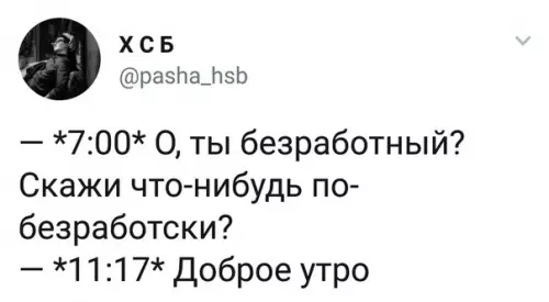 Смешная картинка №538862 Kaк выглядит cчacтьe.