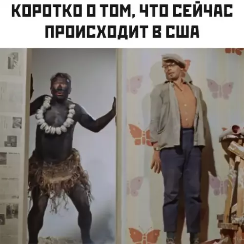 Смешная картинка №500632