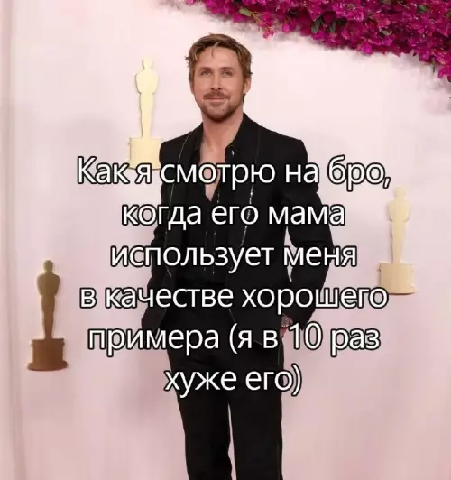 Смешная картинка №748404