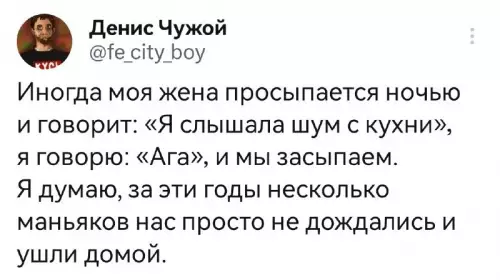 Смешная картинка №683499
