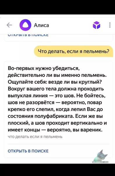 Смешная картинка №339607