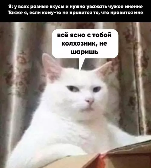 Смешная картинка №676484