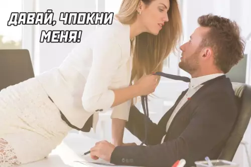 Смешная картинка №583337