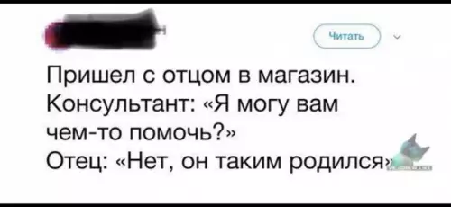 Смешная картинка №324940