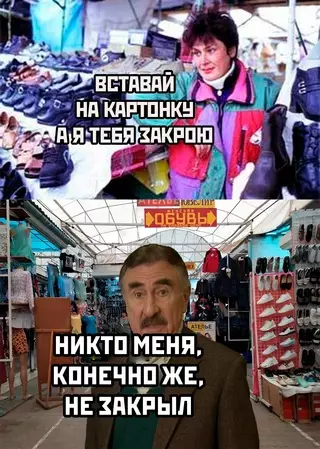 Смешная картинка №707911