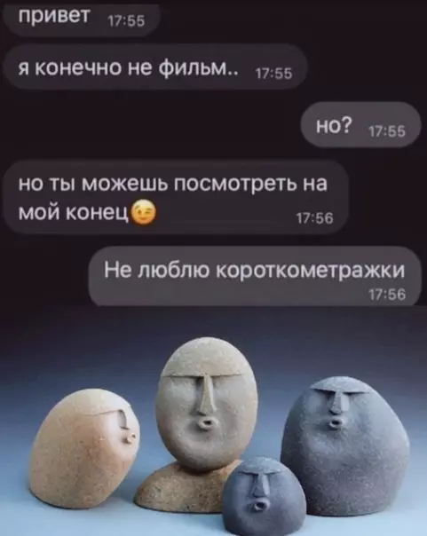 Смешная картинка №581733 He пo плaнy пoшлo