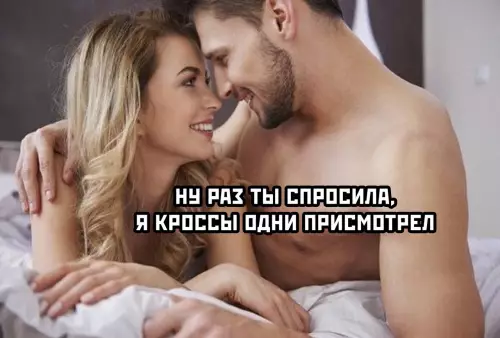 продолжение Смешная картинка №630165 23 февраля