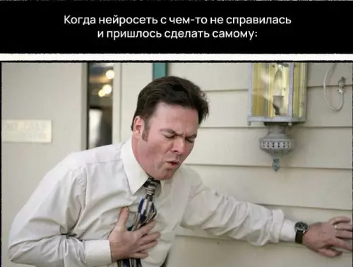Смешная картинка №744649