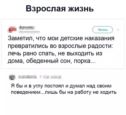 Смешная картинка №463400