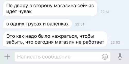 Смешная картинка №177756