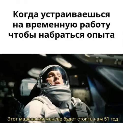 Смешная картинка №667764