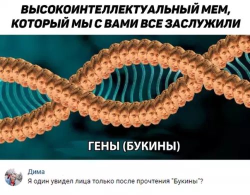 Смешная картинка №310506