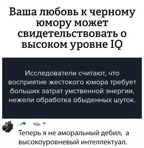 Смешная картинка №476552 Вот оно что