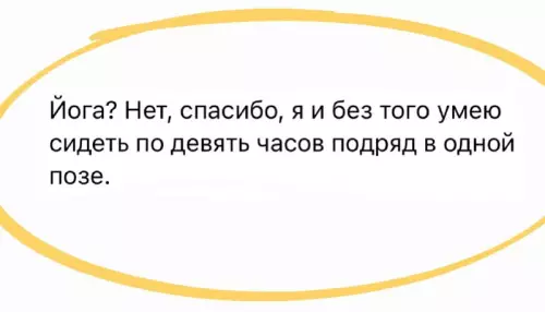 Смешная картинка №704235