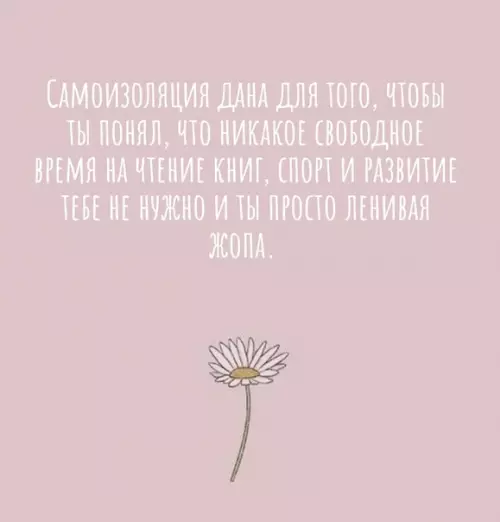 Смешная картинка №483728
