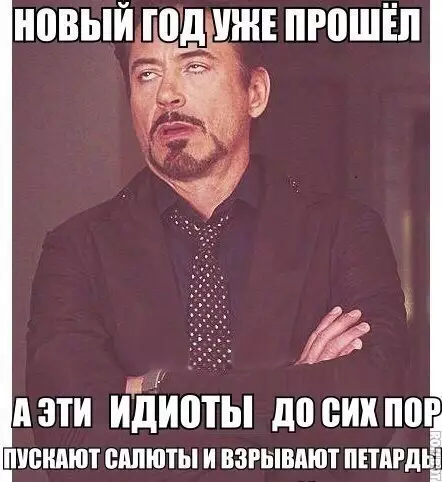 Смешная картинка №236203