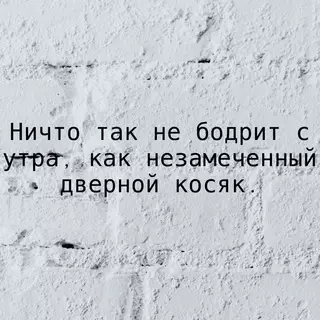 Смешная картинка №717277